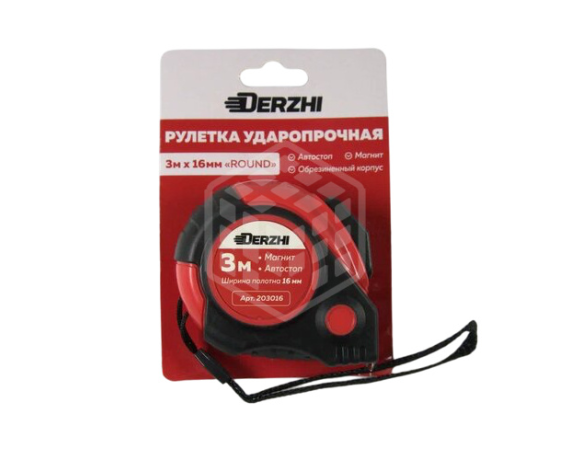 DERZHI ROUND Рулетка 3м*16мм, автостоп, магн.зацеп, обрезиненный корпус(1/120) 203016