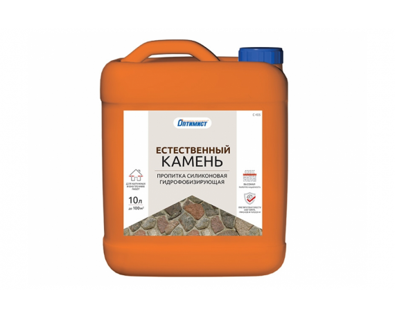 Пропитка для камня 