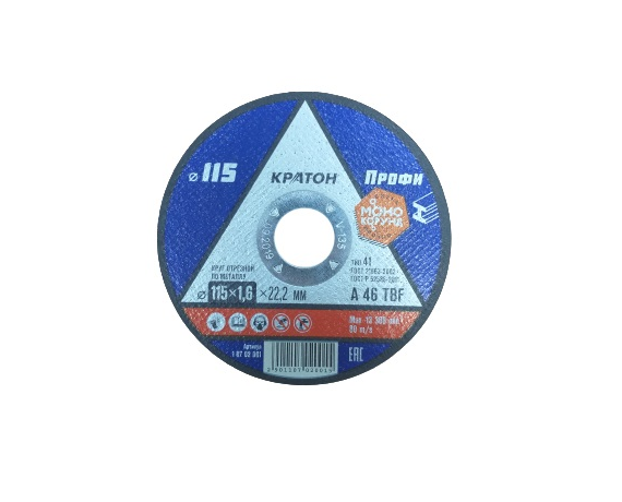 Круг отрезной абразивный КРАТОН по металлу 115*1,6*22,2мм
