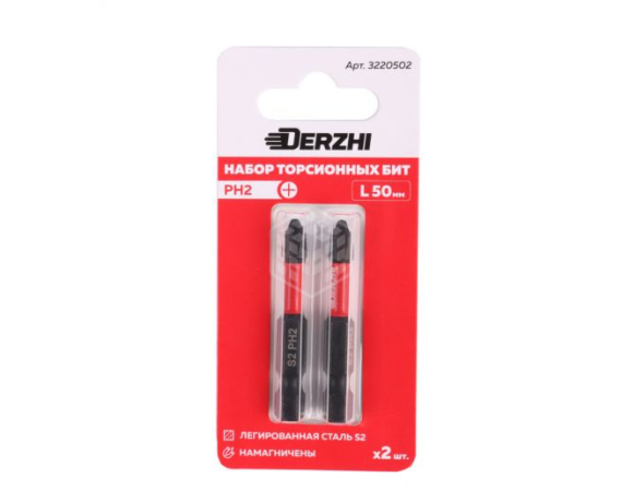 Бита торсионная Ph2 L-50мм DERZHI,(2шт) сталь фосфотир. 3220502