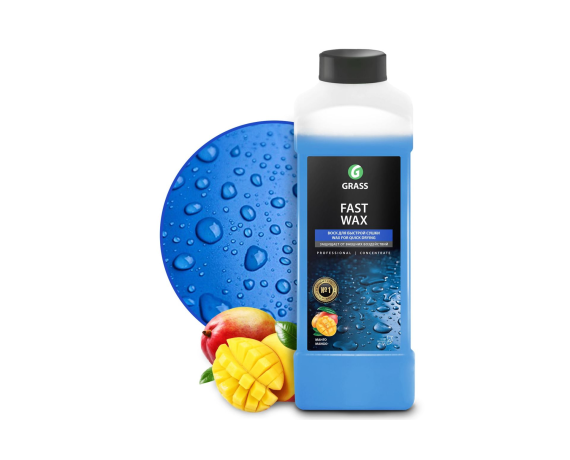 Воск для быстрой сушки GRASS Fast Wax 1л 110100