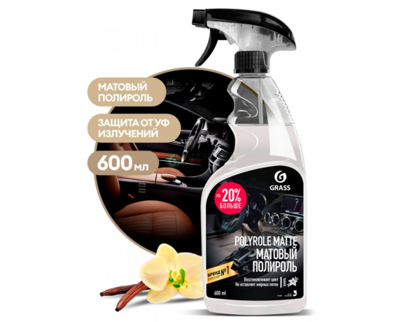 Полироль пластика GRASS Matte Vanilla 500мл 110267