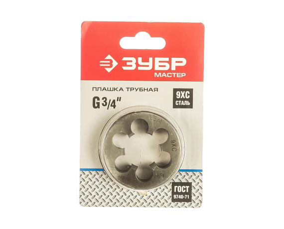 Плашка трубная ЗУБР G 3/4