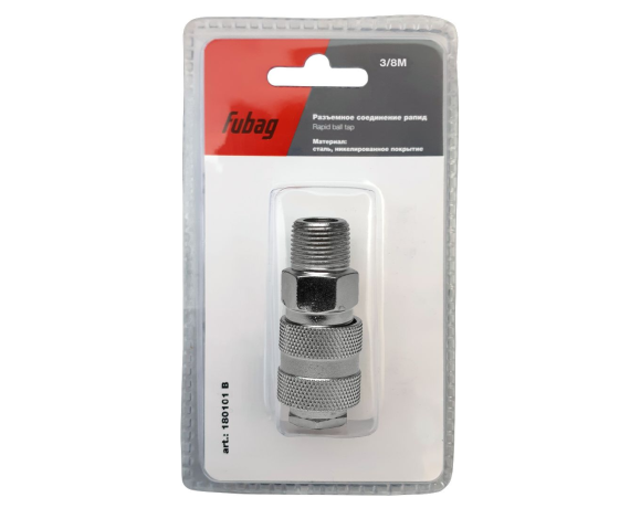 Разъемное соединение рапид(муфта) FUBAG 3/8
