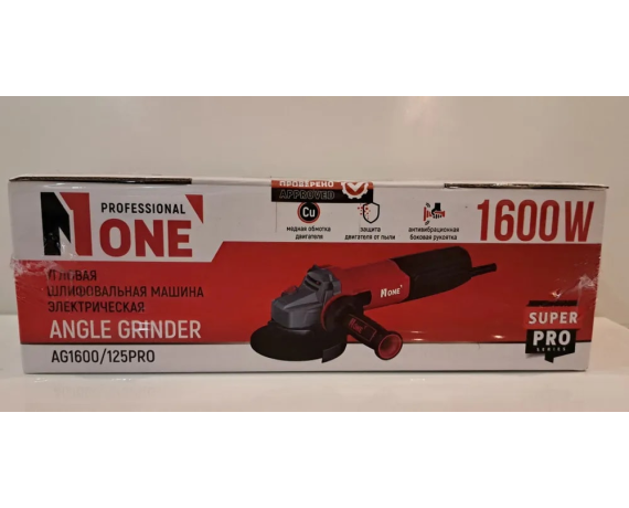 УШМ AG1600/125 PRO Number one (125мм,11600Вт,)