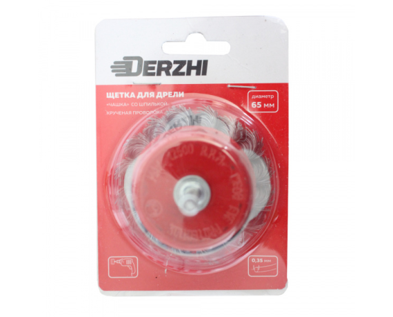 Щетка DERZHI для дрели, чашка со шпилькой 65 мм латунированная витая проволока 874477