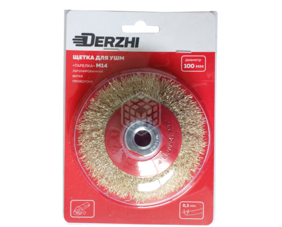 Щетка DERZHI для УШМ, тарелка 100 мм посадка М14 латунированная витая проволока 874608