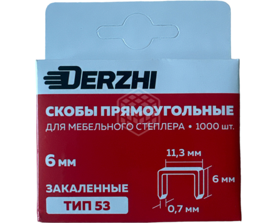 Скобы д/меб. степлера тип 53, 6 мм закал. заострен. DERZHI 85306