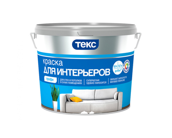 ТЕКС Краска Профи ВД интерьерная супербелая 9л  700000428