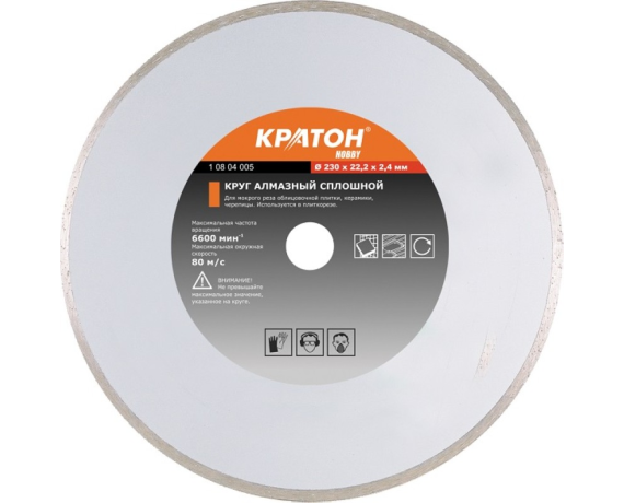 Диск/а сплошной Кратон 180*2,2*22,2мм