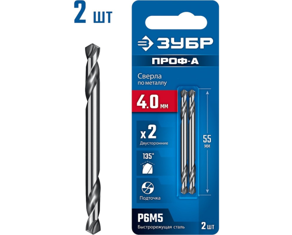 Сверло по металлу двустороннее ЗУБР Профессионал  4,0*55мм, сталь Р6М5,класс А 29627-4,0