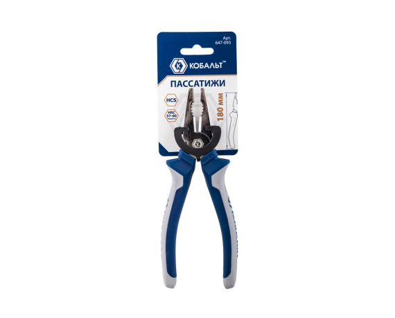 Пассатижи КОБАЛЬТ 180 мм