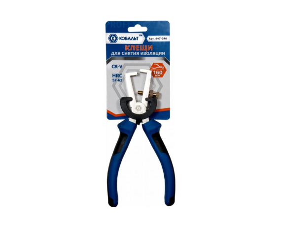 Клещи для снятия изоляции КОБАЛЬТ 160 мм