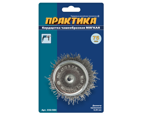 Кордщетка для дрели чашеобразная мягкая ПРАКТИКА  75 мм, хвост 6 мм