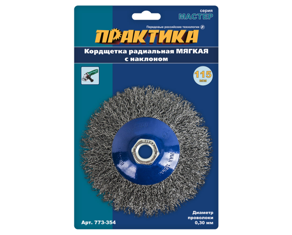 Кордщетка для МШУ радиальная мягкая ПРАКТИКА 115 мм М14