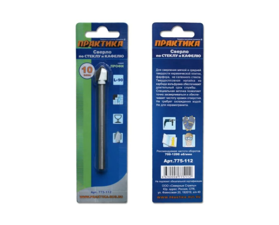 Сверло по стеклу ПРАКТИКА 