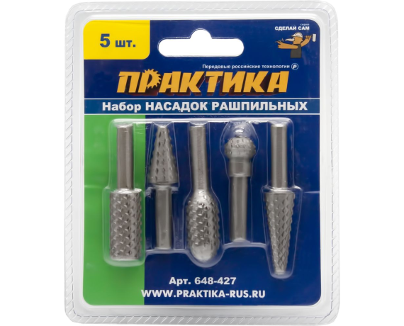Набор шарошек ПРАКТИКА 