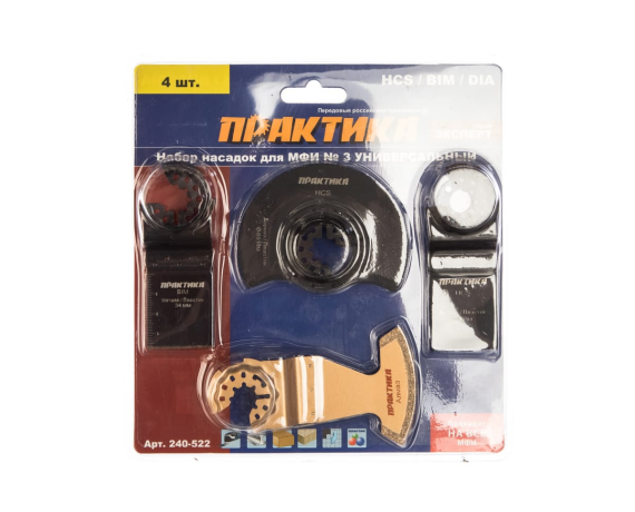Набор насадок для МФИ ПРАКТИКА 4 шт универсальный №3 в блистере