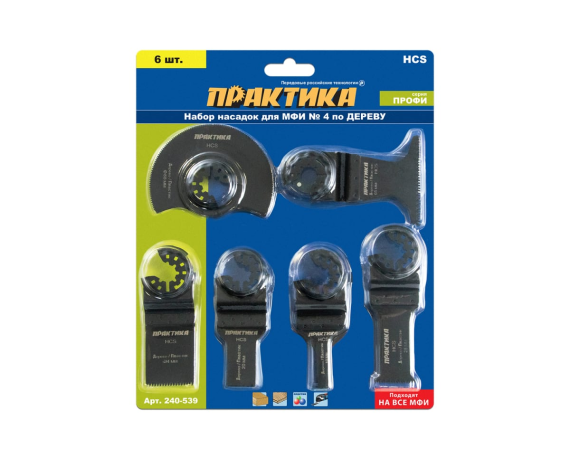 Набор насадок для МФИ ПРАКТИКА 6 шт по дереву №4 в блистере