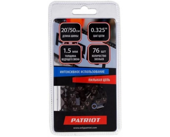 Цепь Patriot 21ВР-76Е