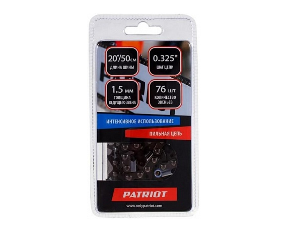 Цепь Patriot 21ВР-76Е