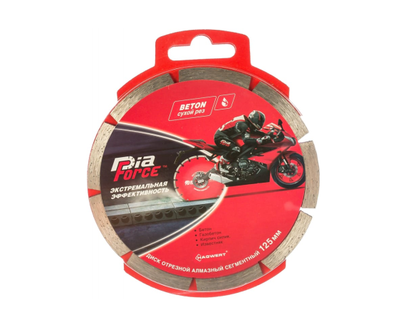 Круг алмазный Hagwert 125*1,9*22,2мм сегмент Камень