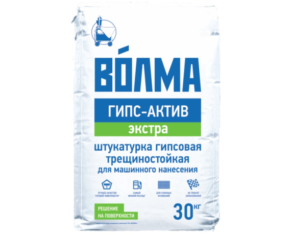 Штукатурка гипсовая машинного нанесения Волма 30 кг(40шт/пал)