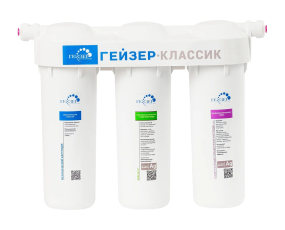 Фильтр Гейзер-Классик для жестой воды