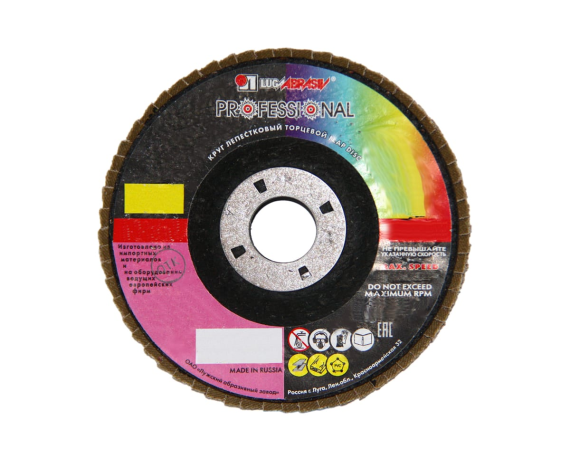 Круг лепестковый 125*22 Р120