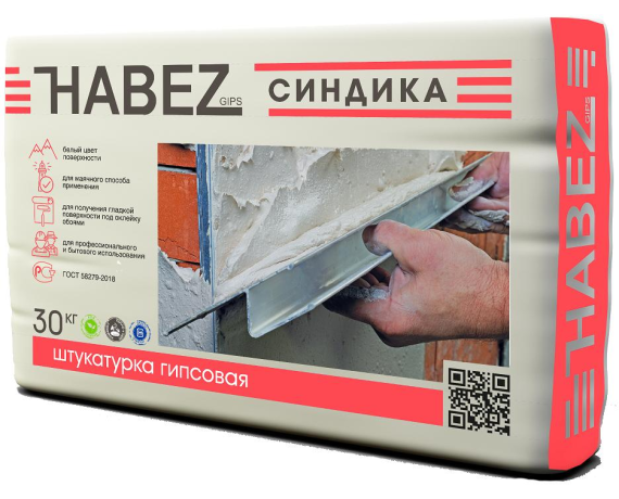 Штукатурка гипсовая Хабез Синдика 30 кг (45шт/пал)