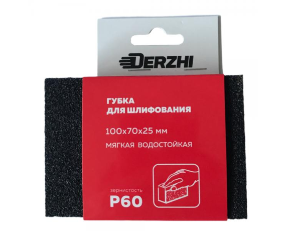 Губка абразивная DERZHI мяг., зернис. Р60 арт. 8875701