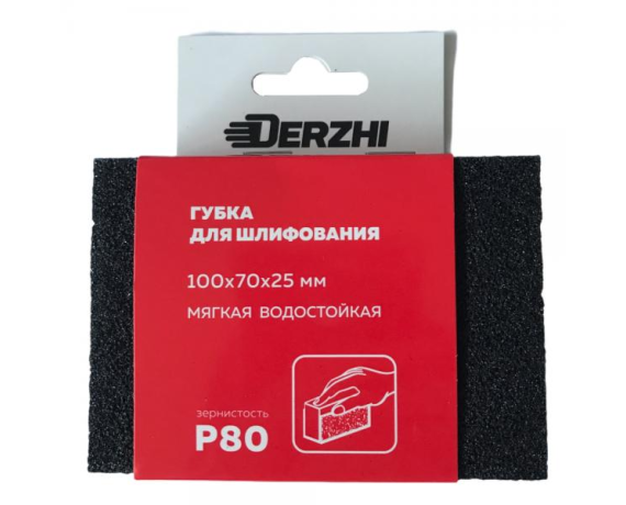Губка абразивная DERZHI мяг., зернис. Р80 арт. 8875702