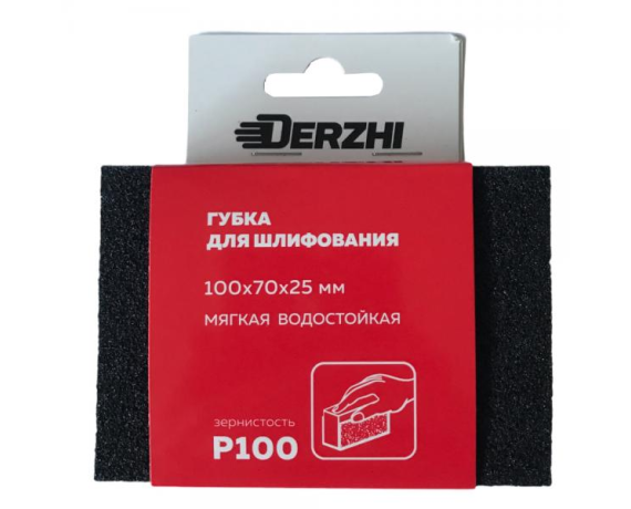Губка абразивная DERZHI мяг., зернис. Р100 арт. 8875703