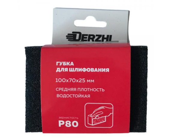 Губка абразивная DERZHI сред. жеск., зернис. Р80 арт. 8875713