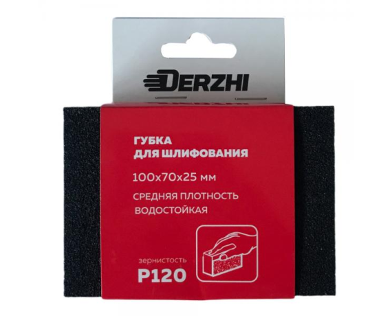 Губка абразимная DERZHI сред. жеск., зернис. Р120 арт. 8875715