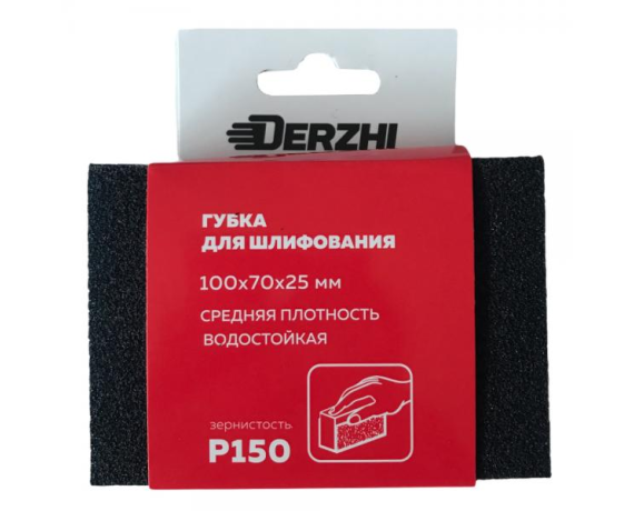 Губка абразивная DERZHI сред. жеск., зернис. Р150 арт. 8875716
