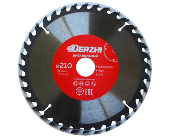 Диск DERZHI пильный по дереву 210*30мм,36 зуба, кольцо 20/30 арт.8114-210