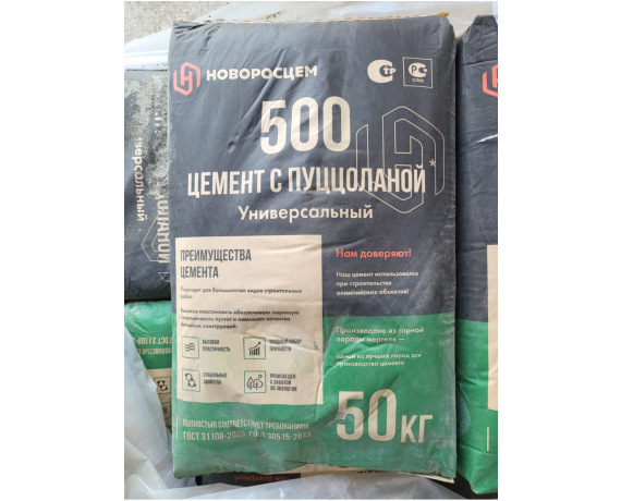 Цемент 50кг Серебряковцемент (Волгоградская обл.)