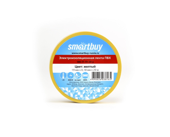 Изолента Smartbuy 0,18*19мм*20 метров, желтая