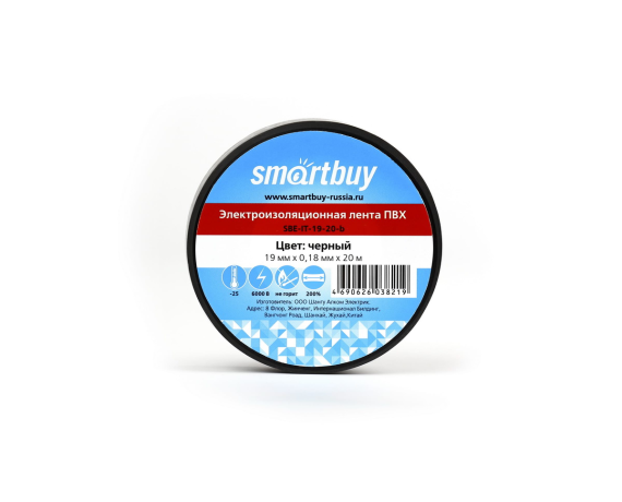 Изолента Smartbuy 0,18*19мм*20 метров, черная