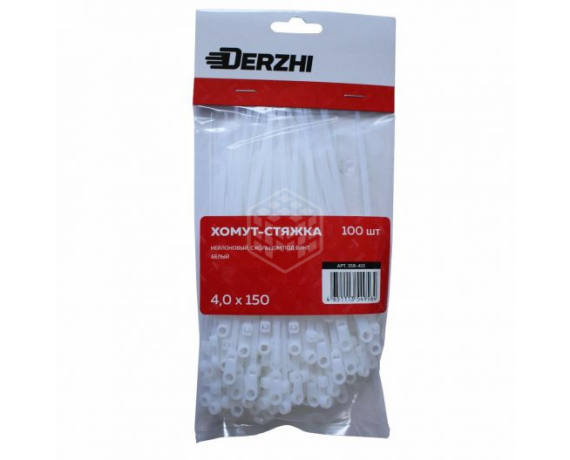 Хомут-стяжка DERZHI нейлоновые белые с кольцом под винт 4*150 358-415