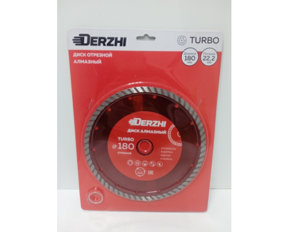 Диск DERZHI алмазный сегментный,сухая резка 180*22,2мм