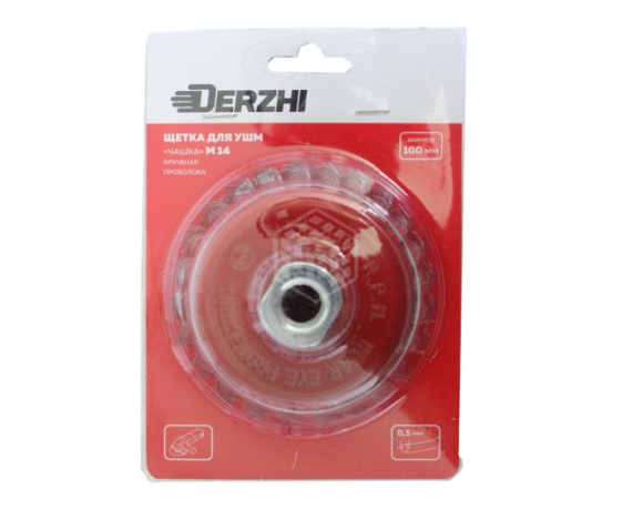 Щетка DERZHI для УШМ, чашка 100 мм М14 латунированная витая проволока 874605