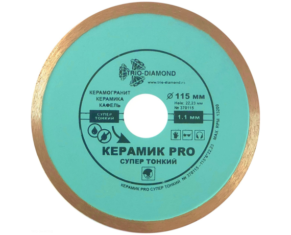 Диск алмазный сплошной супер тонкий керамик 115*6*22,23мм Trio Diamond 370115 