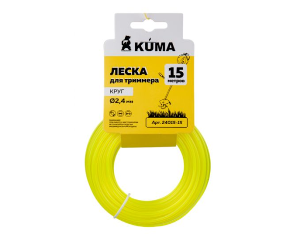 Леска для триммеров круглая KUMA 2,4 15м