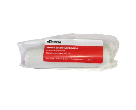 Ролик велюр DERZHI МАСТЕР 15*110мм сменный,ворс 4мм,бюгель 6мм 03-61511