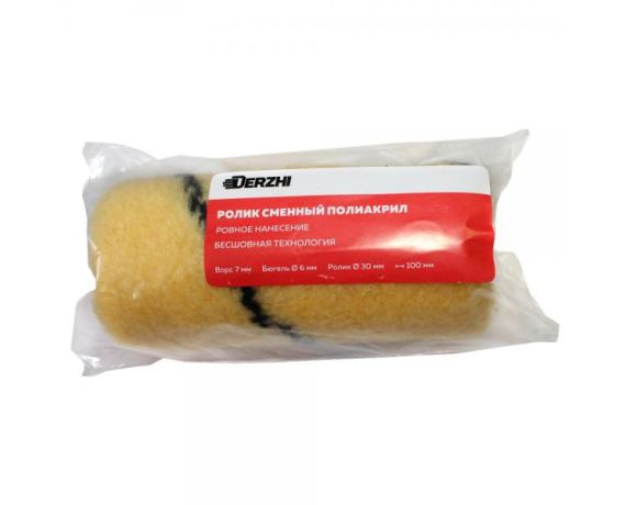 Ролик DERZHI МАСТЕР 30*100мм сменный,ворс 7мм,бюгель 6мм 04-63010