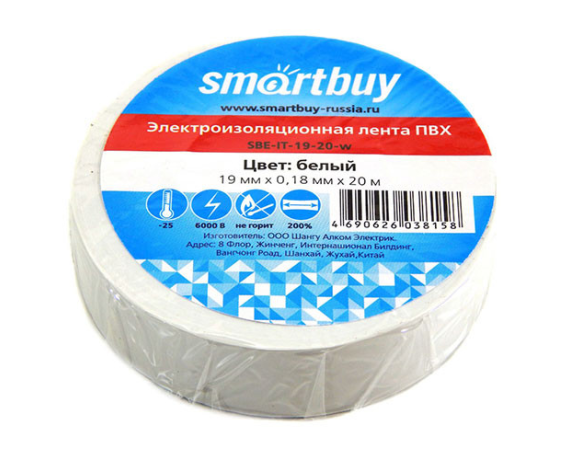 Изолента Smartbuy 0,13*15мм*20 метров, белая