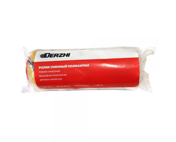 Ролик Тигр DERZHI ПРОФИ 48*180мм малярный сменныйворс 12мм,бюгель 8 мм 04-84818