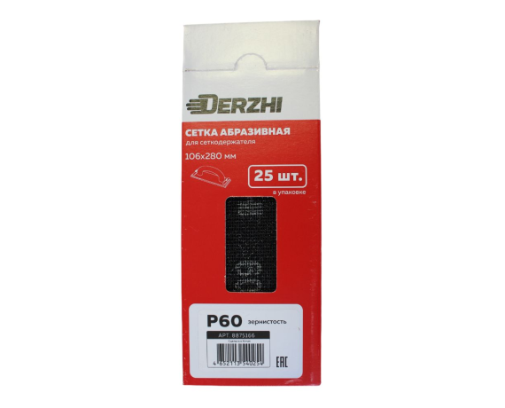 Сетка абразивная DERZHI 115*280мм зернистость Р 60 8875166_5